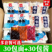 ���] �����ʽ��������30�����u܇���������xo�u������ʳ�����