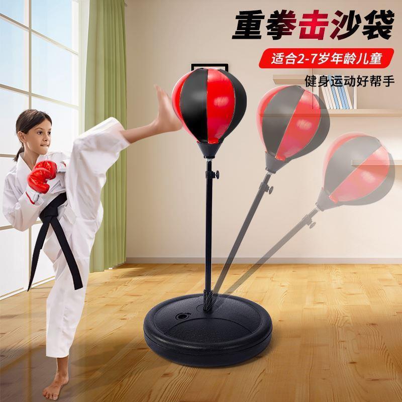 Children's Boxing Sandbag Gloves Speed Reaction Ball Stereo Taekwondo Sandbag Training Equipment Household Boy Toys