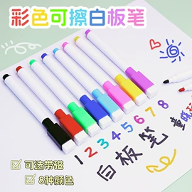 惯性回力玩具;儿童读物;早教书籍