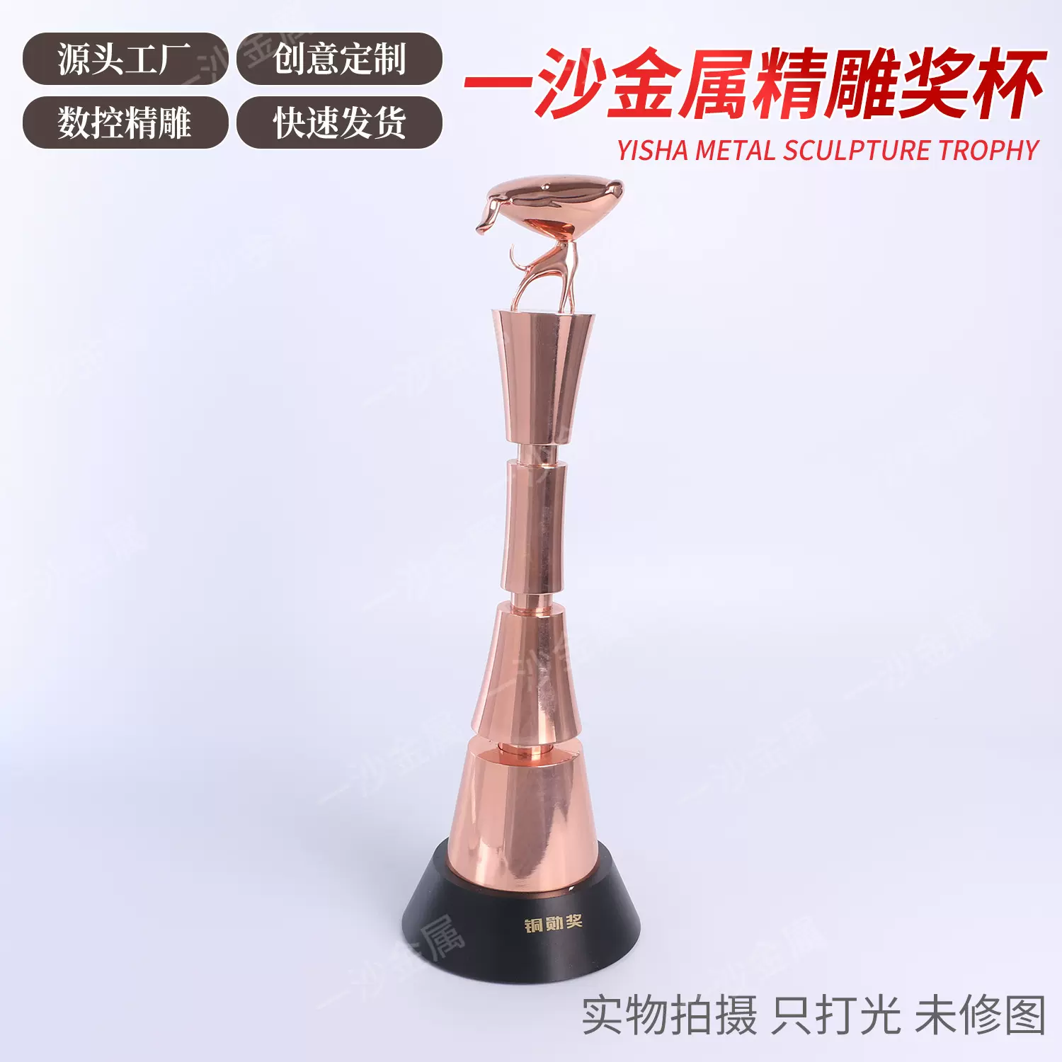 精雕工厂京东金榜奖杯企业标志公仔形象人偶金属地标建筑模型制作