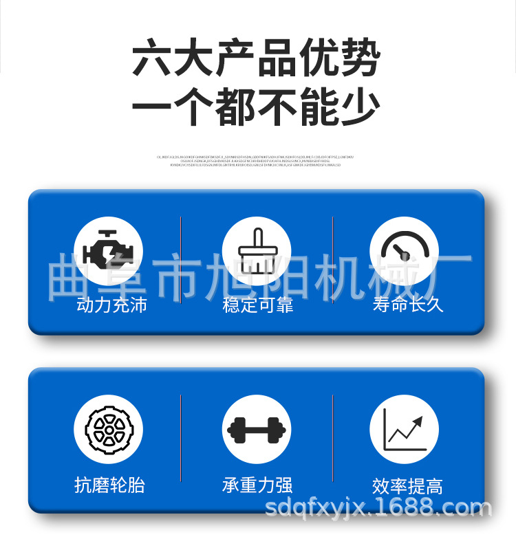 打药机_02.jpg