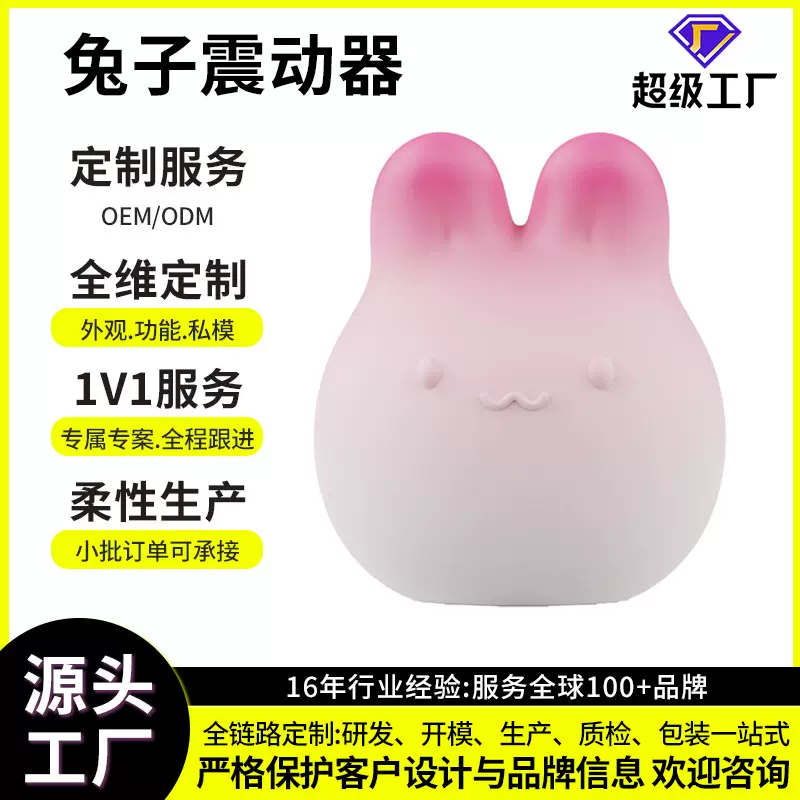 女用高潮女生小玩具情调趣玩具压感震动用品女用入体成人情趣跳蛋