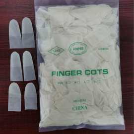 切口磨砂防滑手指套一次性超薄耐磨半透明无尘防护手指套厂家批发