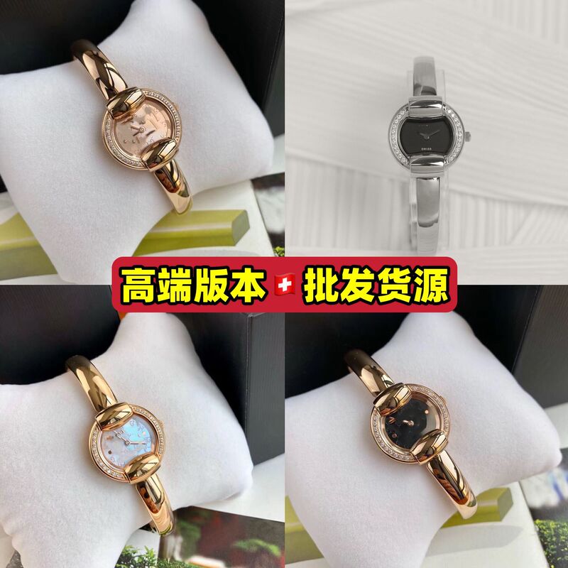 Vintage-Style Women's Bracelet Watch, Little Bee Double g Watch, Women's Watch, Cross-Border Foreign Trade Watch, Factory Wholesale