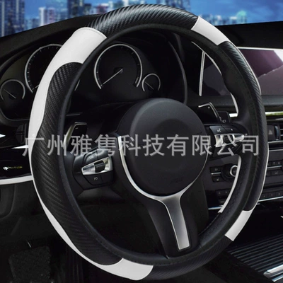 Steering wheel cover Elastic Carbon Fiber Without Inner - black-and-white-38cm