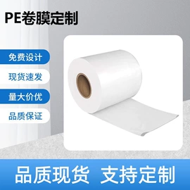 塑料手提袋;塑料背心袋;无纺布袋定制