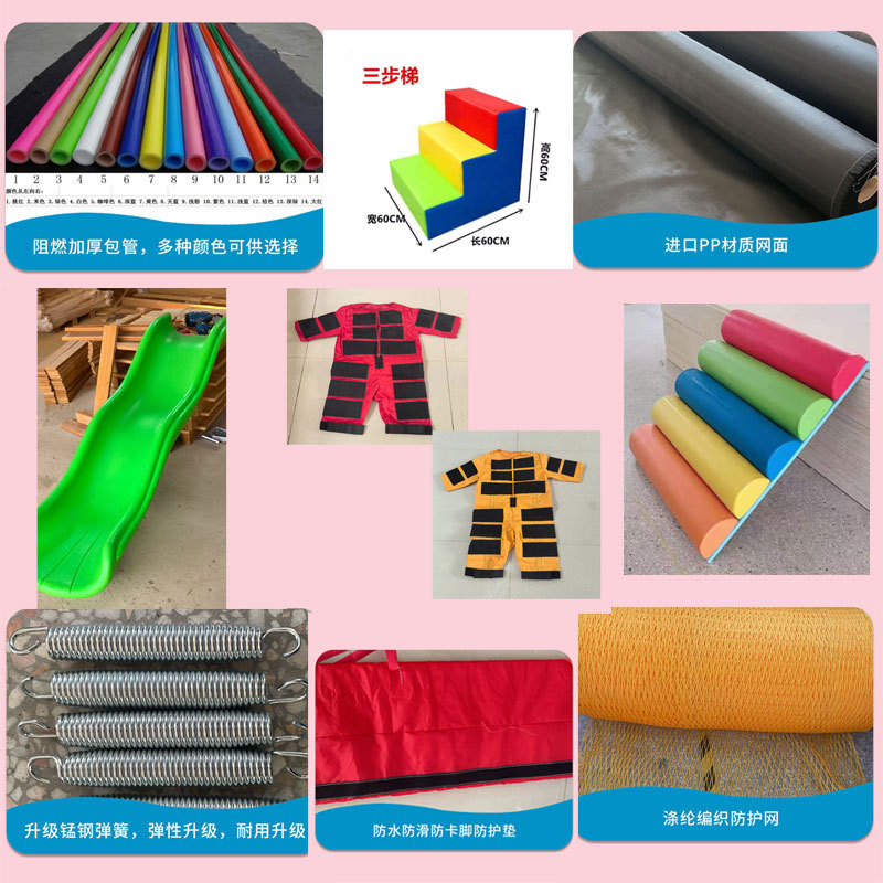 Indoor and Outdoor Trampoline Accessories Including Protective Pads, Spring Soft Materials, Stairs, Trampoline Surface, Jumping Cloth, Enclosure Net, Elastic Rope for Outdoor Use