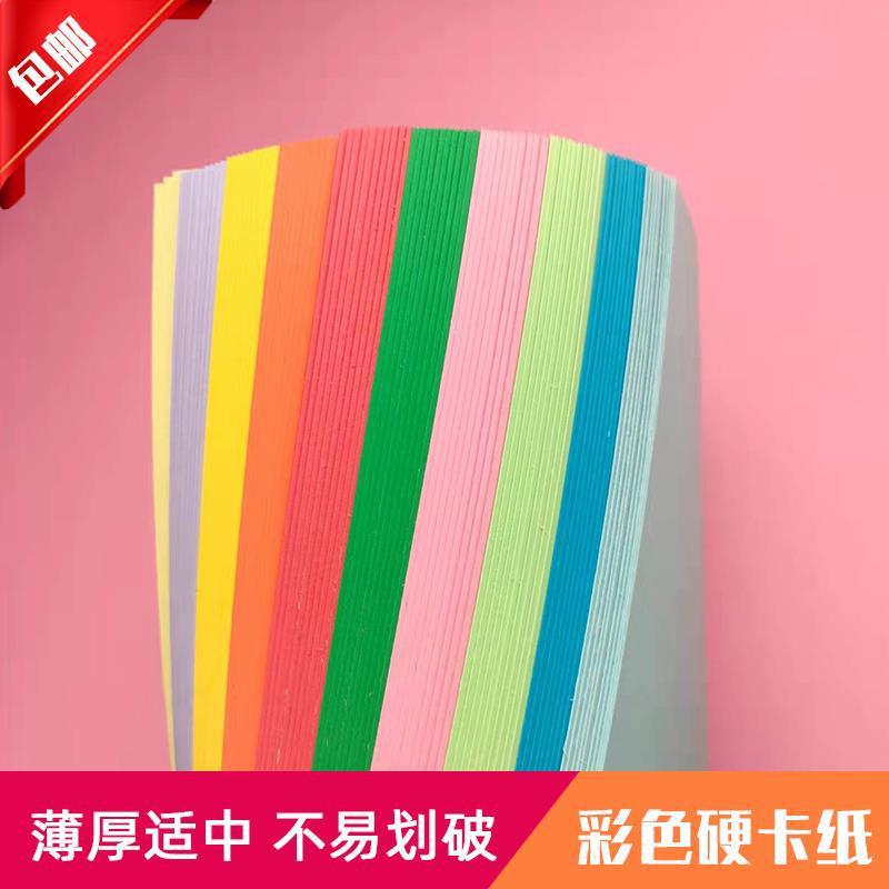 A4 혼합 10색 230g 100매[단단하고 두꺼운/