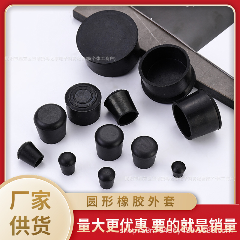 厂家桌椅脚套椅子包凳子脚垫防滑静音家用宿舍餐桌凳子隔音防滑垫