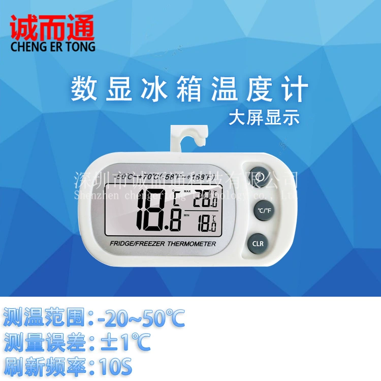 CX-1009 холодильник термометр электронный монитор температуры