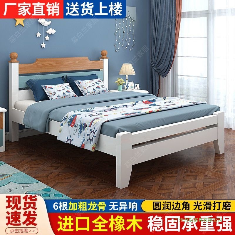 All Solid Wood Modern Simple Kidsren's Bed 1.2m Wooden Bed 1.5m Single Bed Teenager Boy High Box Storage Bed