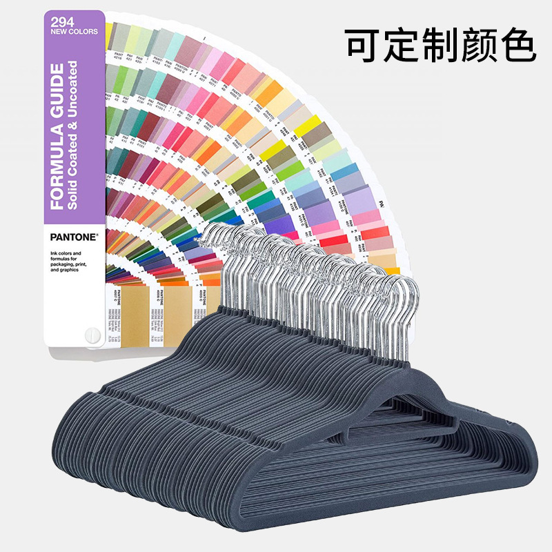 Flocado antideslizante percha de ropa de plástico percha de ropa sin costuras de terciopelo 45CM Almacenamiento y acabado tienda de ropa percha fábrica al por mayor