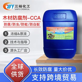 防霉/抗菌剂;其他合成助剂;合成材料助剂