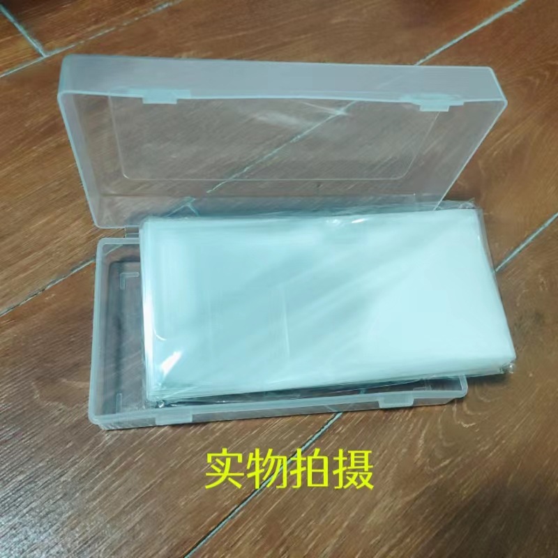 钱币保护袋+收纳盒3