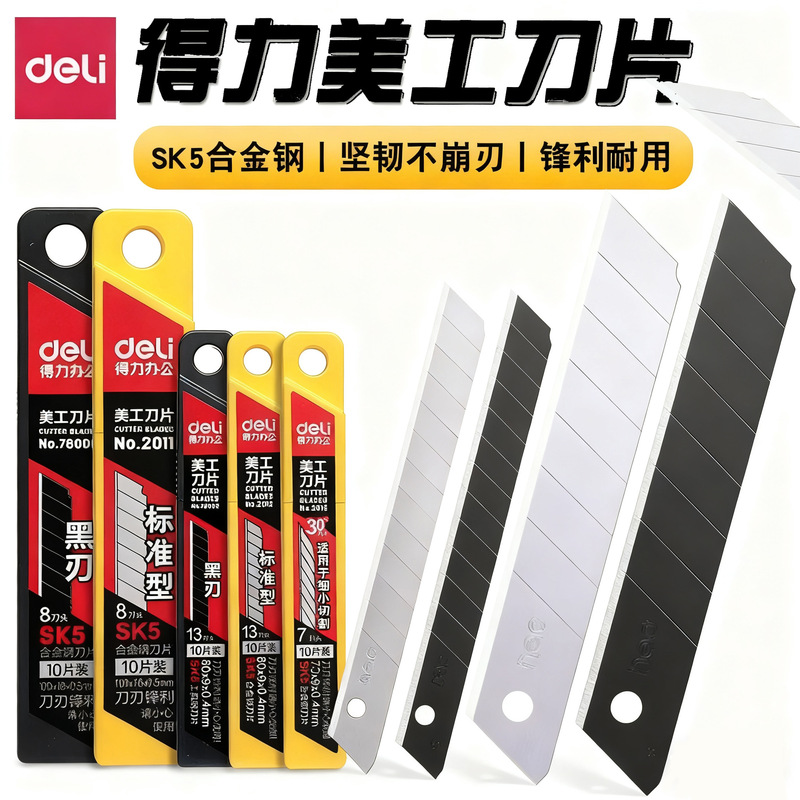 Deli 2012 Utility Knife Blades, Seam Trimming Blades, Pack of 10, Industrial Multi-Purpose Blades, Black Blade Replacement Blades