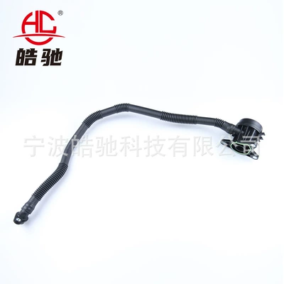 Intake Pipe 2700180900 – Hava qəbuledici borular
