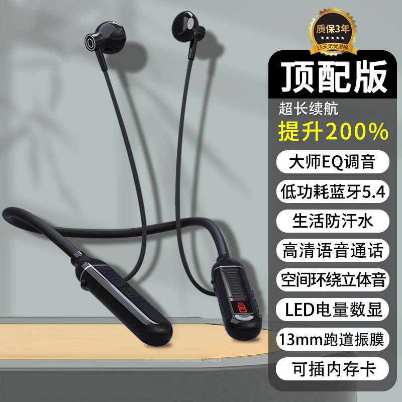 首掛け型完全ワイヤレスBluetoothヘッドセット、スポーツ専用首掛け型、超長バッテリー寿命、カード挿入可能、2025年新ノイズリダクション|undefined