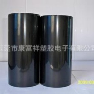 Source Factory Black Matte Insulated Polyester Pet Sheet Insulating Sunshade Anti-Uv Film Shading Film