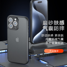 适用iPhoneSE4手机壳肤感磨砂苹果15气囊防摔壳奇甲苹果15Pro商务