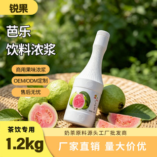 �J���Ř���s���{1.2kg �̲�����ù�֭��{ˮ�����Ʒԭ�ϏS��
