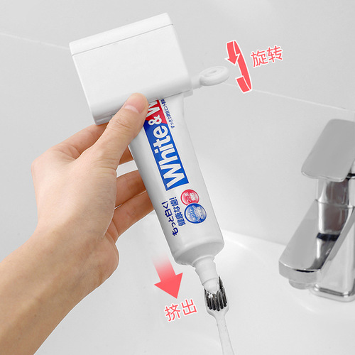 Japanese wall-mounted storage toothpaste squeezer for lazy people manually squeeze toothpaste artifact facial cleanser Japanese style bathroom storage clip
