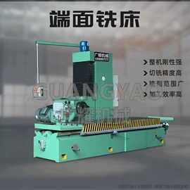 铣床;组合机床;通用配件