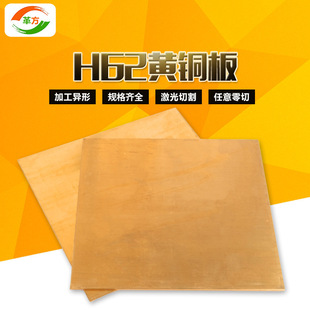 h62�S�~���~���S�~Ƭ�ӹ��~Ƭdiy�ֹ�0.5 0.8 1.0 1.5mm����