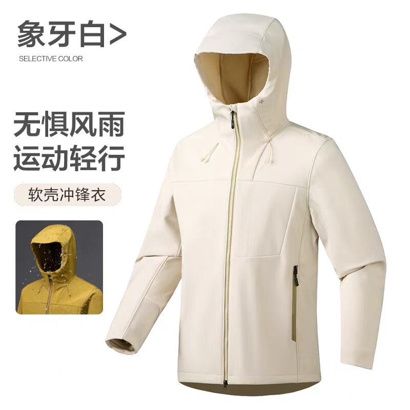 太阳石平替2025新款户外软壳冲锋衣男防风防水单衣外套女透气夹克|undefined