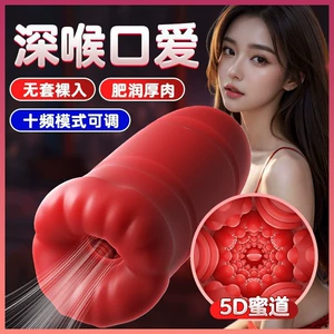 ROSELEX劳乐斯 (Оптовые продажи), мужской самолет для тренировок для взрослых
