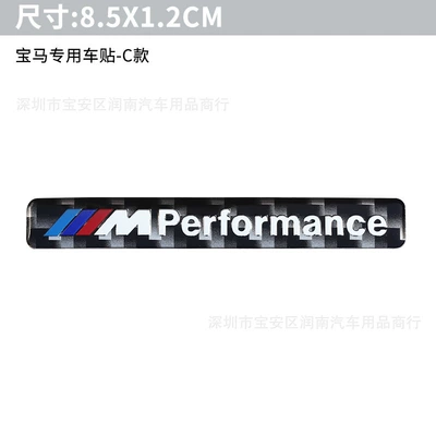 Bmw Logo m Logo Car Sticker, Car logo - 17