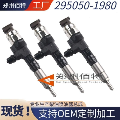 Oil pump, nozzle Assembly Diesel Equipment