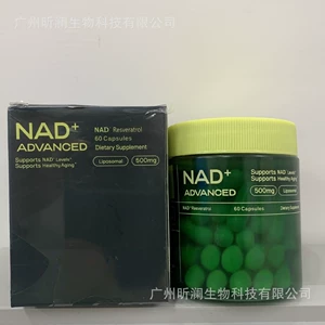 Точечная табактерамидная капсула NAD+ Никотинамид рибозид иностранная торговля горячими продуктами