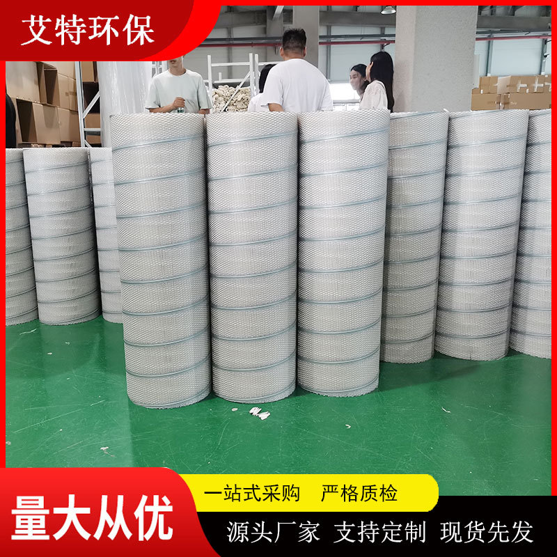 批发脉冲式除尘器滤筒 除尘设备中粉尘净化所需要的关键过滤原件