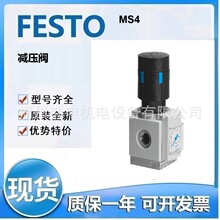FESTO��˹�� MS4-LRB-1/4-D7-AS MS4-LRB-AGA-D6 ��ѹ��
