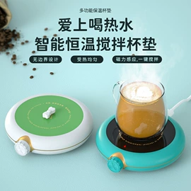 数码无线充;移动电源;餐垫、杯垫