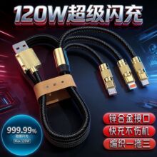 120W�������һ�����W���m���O��13�sҫ�A�鰲׿С������һ��侀