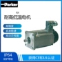 parker派克低温无刷电机
