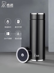 Hinno Insulated Cup Large Capacity 304 Stainless Steel Men's Business Water Cup with Filter Portable Tea Brewing Cup