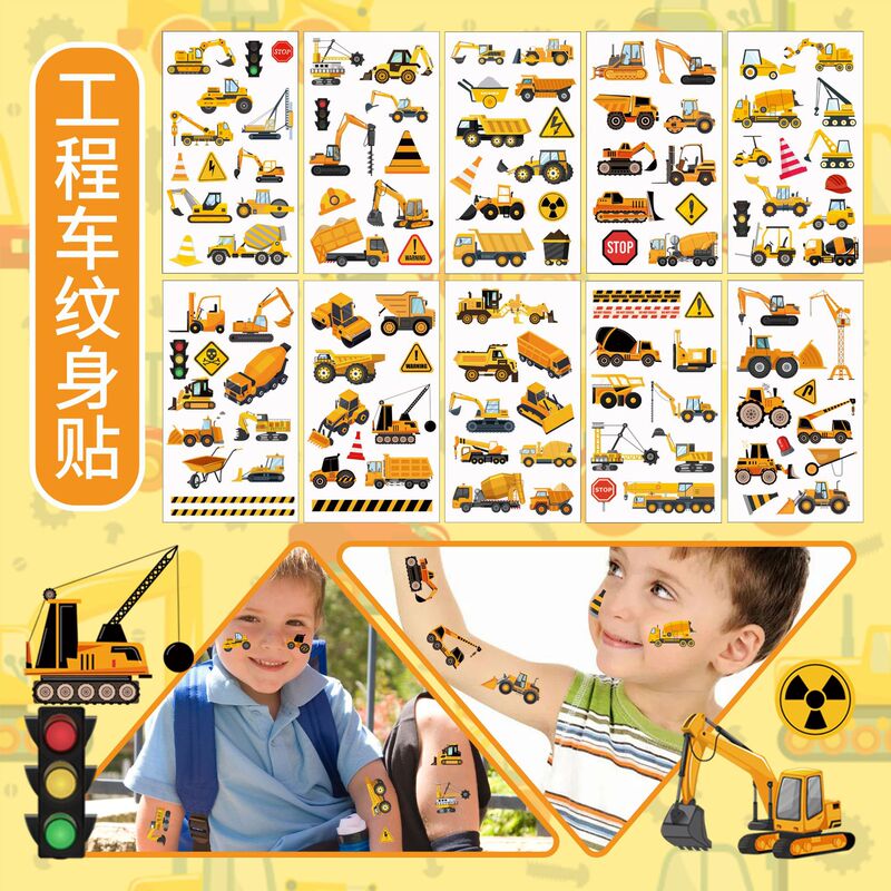 Cross-Border New Engineering Vehicle Cartoon Tattoo Stickers Transportation Construction Vehicle Tattoo Temporary Children's Tattoo Stickers Cross-Border New Engineering Vehicle Cartoon Tattoo Stickers Transportation Construction Vehicle Tattoo Temporary Children's Tattoo Stickers