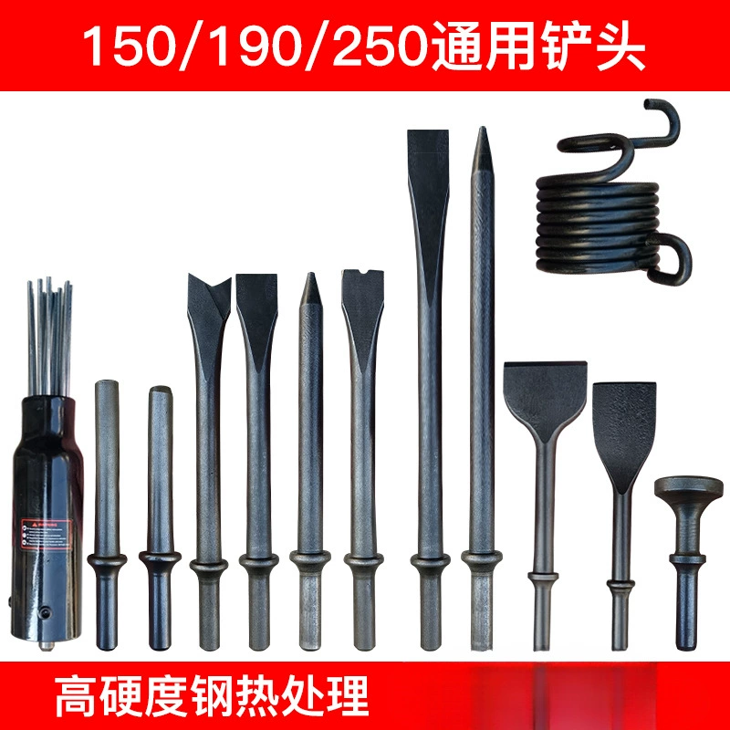 Аксессуары для пневматической лопаты, пневматическая ударная лопата, пневматический молоток, пневматический кир, пневматическая лопата, небольшие пневматические инструменты, пружинная головка лопаты, головка молотка