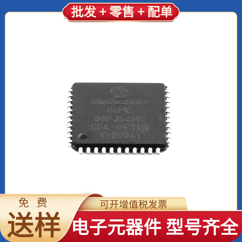 Dspic33Fj16Gs502-I/Sp Pdip-28 Stm32G0B1Rct6 Bc846B Bcm6715Xb Dspic33Fj16Gs502-I/Sp Pdip-28 Stm32G0B1Rct6 Bc846B Bcm6715Xb