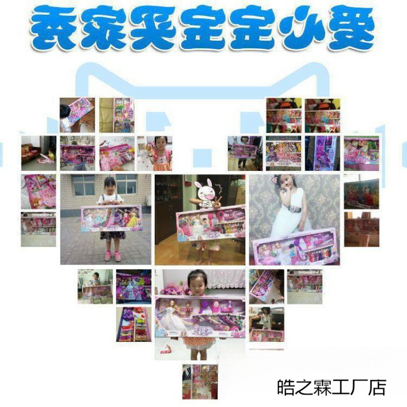 Yangtongle バービー人形セット大型ギフトボックスドレスアップフルセットプリンセス女の子子供のおもちゃ誕生日送料無料卸売|undefined