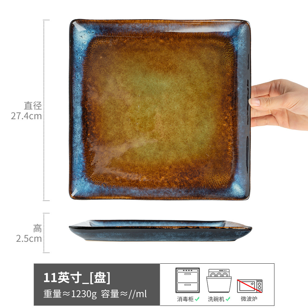 11 pulgadas (defectos ligeros) en el horno Qing Cheng-Fang Pan