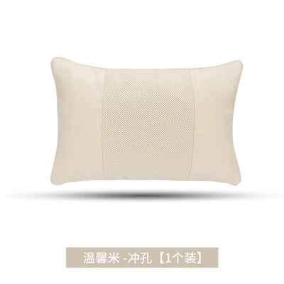 Headrest, Support, Lumbar Support Pillow, Cushion - lumbar-support-warm-rice-punched-style