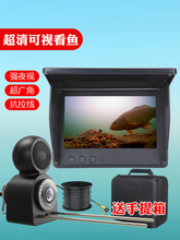 2025新款水下高清探头探鱼器可视钓鱼摄像头摄影头水底看鱼pp