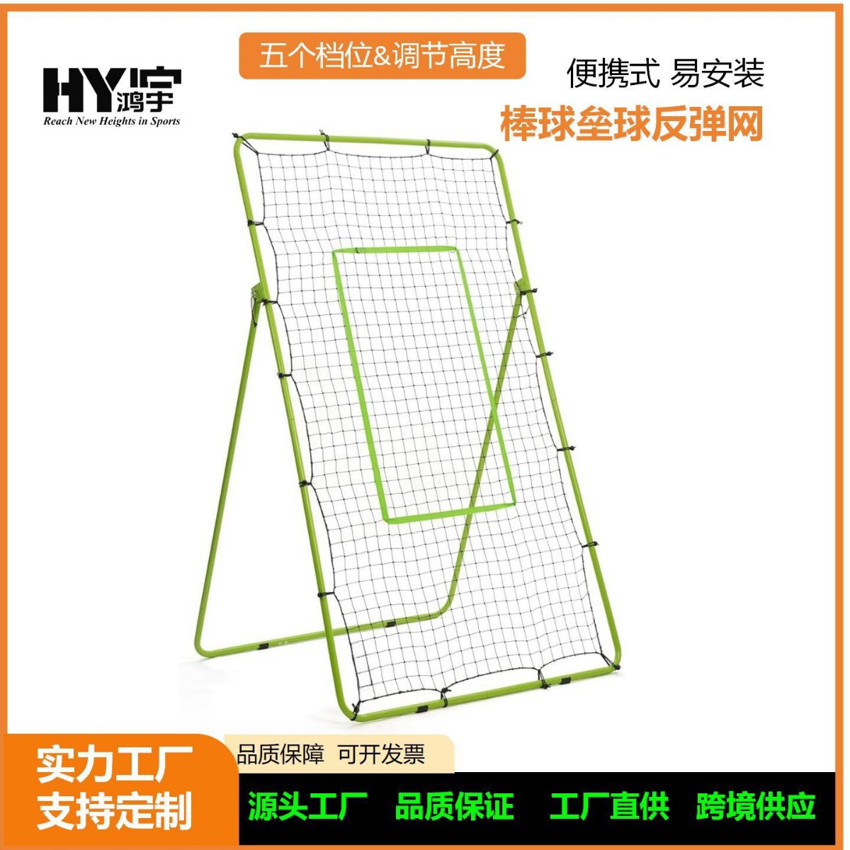 棒球练习反弹网回弹 垒球训练器目标网回弹器ReturnTrainer