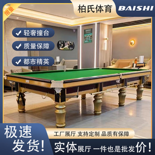 12��Ӣʽ˹�Z��̨������ʽ��ʽ��̨��ʯ��������̨�؏V�ݹ��S���l