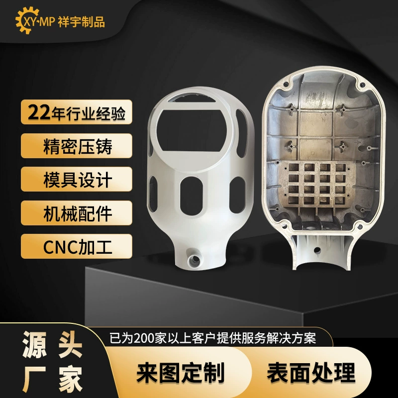 Литье под давлением из цинкового алюминиевого сплава, автомобильные компьютерные аксессуары, литой под давлением сплав, прецизионный литой корпус, корпус из алюминиевого сплава, литье под давлением