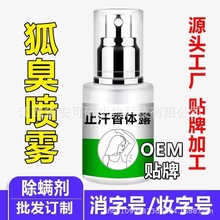 F¶ˮ􄩳\ҺջƷOEMNƶԴ^S