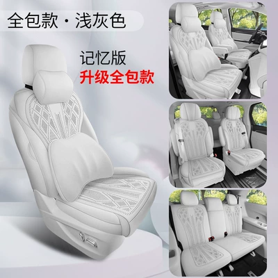 Gl8 Land-Based Business Class Special: Modelə uyğun (Original) oturacaq örtükləri - light-gray-seven-seater-memory-foam-version-all-inclusive-please-specify-the-vehicle-model-and-configuration-in-the-order-notes